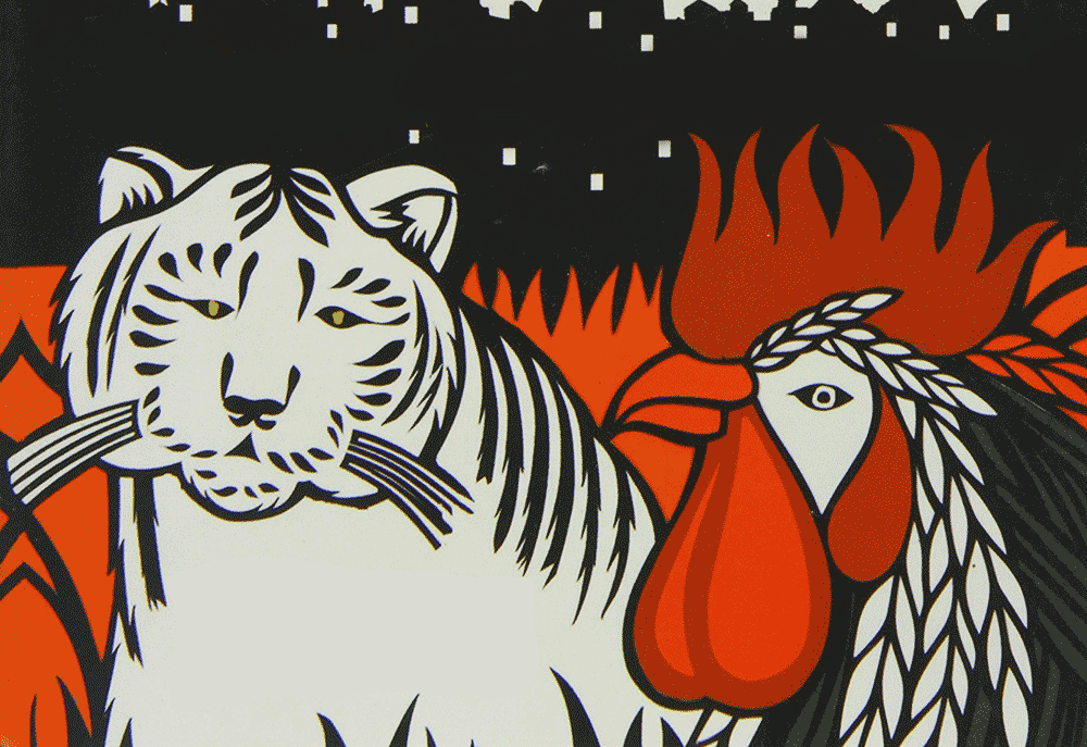 Аравинд Адига. Белый тигр (2008)