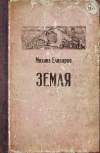 Объединение томов невозможно в исходном томе есть сжатые файлы