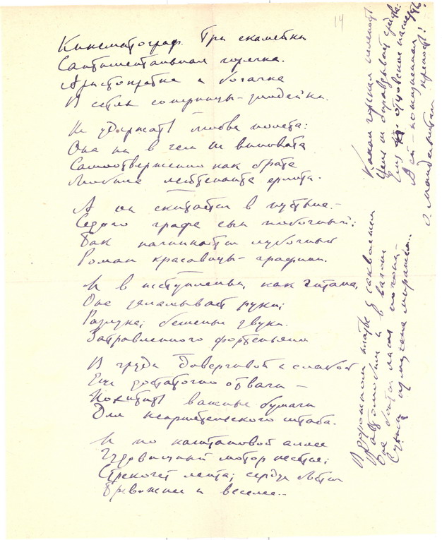 Читать онлайн «Мое сердце всегда будет болеть по тебе», Алина Ермолаева – Литрес