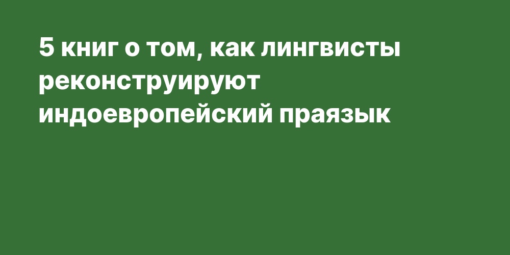 Проект по теме русские лингвисты о синтаксисе 8 класс