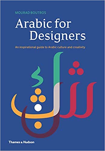Arabic for Designers: An inspirational guide to Arabic culture and creativity