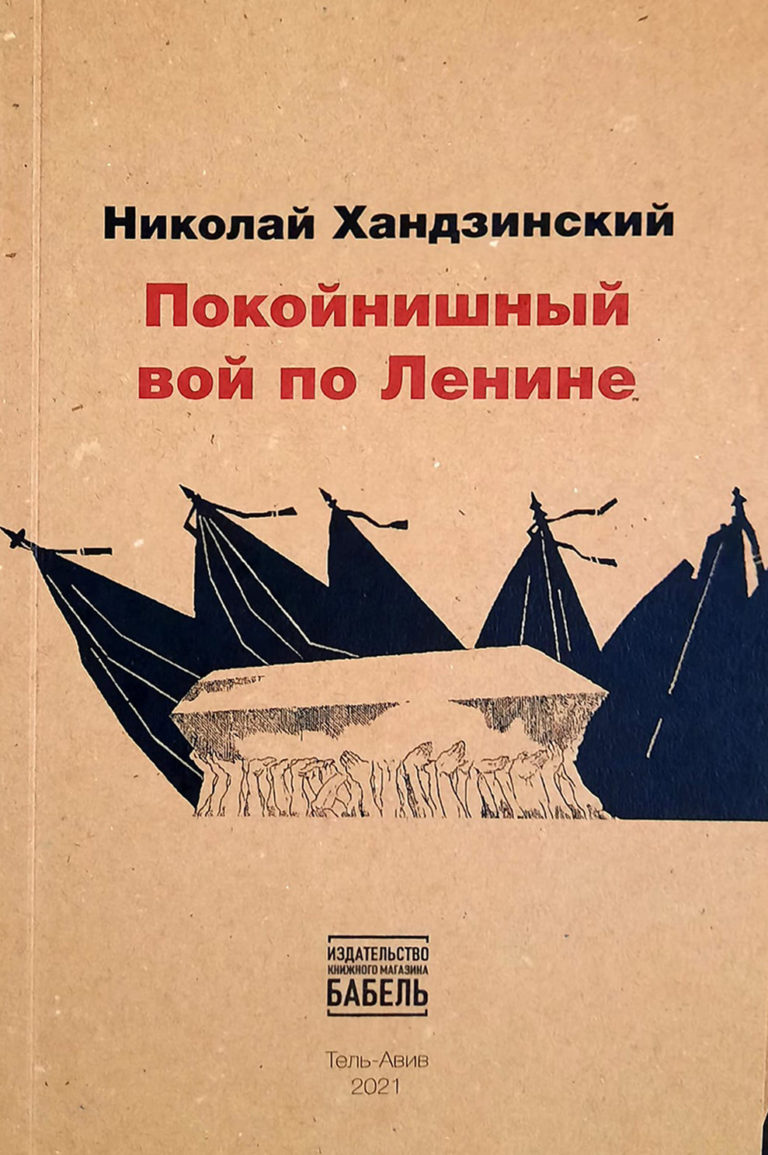 «Инициатива сочинения „вытья“ исходила от комсомольцев»