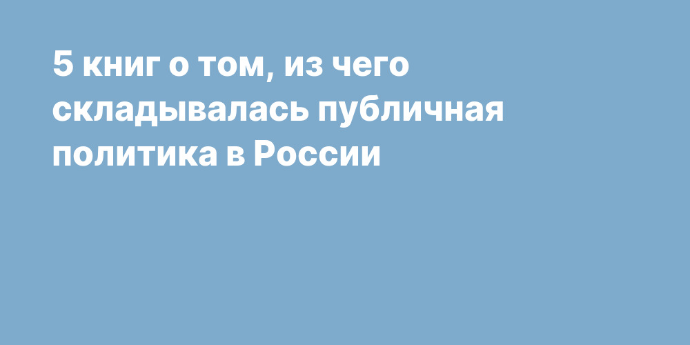 Рассказ о том как складывалась жизнь юрия азагарова после встречи с рубинштейном