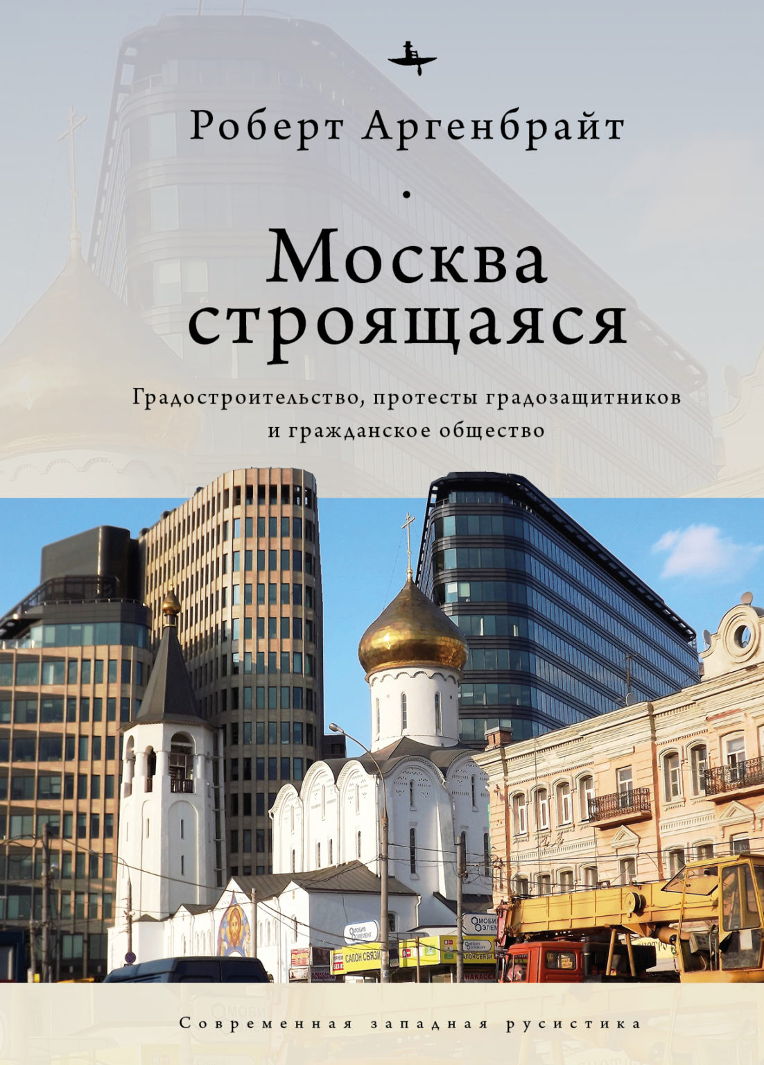 Проект пушкинские места москвы