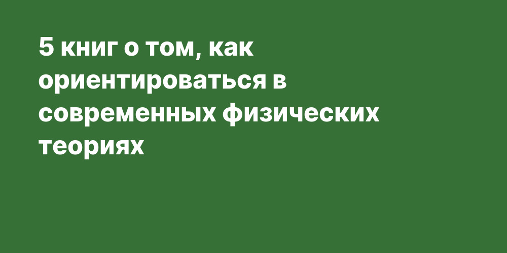 Как ориентироваться в незнакомом городе через смартфон