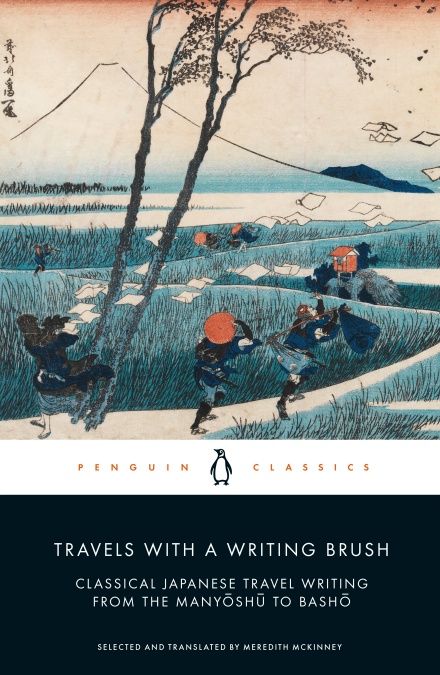 Travels with a Writing Brush: Classical Japanese Travel Writing from the Manyōshū to Bashō. Selected and translated by Meredith Mckinney