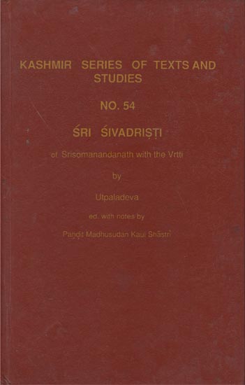 Shivadrishti