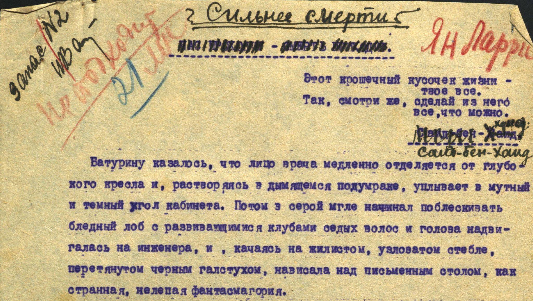 Инцелы, бимбо, скуфы и альтушки: почему молодёжь обзывает всех вокруг непонятными словами